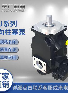 J系列JRR/JRL 060/075 丹佛斯Danfoss 轴向可变柱塞液压油泵