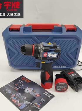 宇牌16V无刷锂电钻20V充电式手枪钻小钢炮电动螺丝刀起子机大扭力