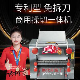 媛创免拆刀280压面机商用面皮宽280毫米台式揉面款机擀面机面条机