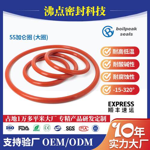 沸点55加仑200L供胶机压盘密封圈可替代固瑞克/Graco打胶机密封圈