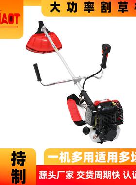 厂家四冲程汽油割草机侧挂式小型家用除草机139/割灌机打草机