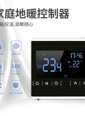 MH-1822D WIFI温控器智能自动数显地暖温度开关恒温温控仪控制表