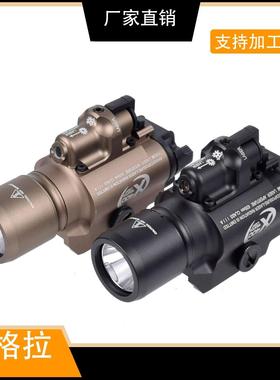X400/X400V/X400U/X400V-IR爆闪下挂战术红激光镭射LED 手电筒