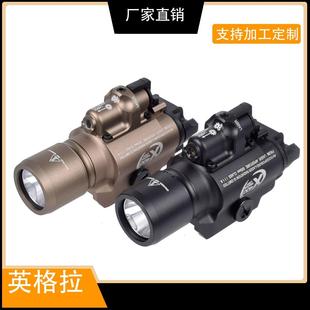 X400/X400V/X400U/X400V-IR爆闪下挂战术红激光镭射LED 手电筒