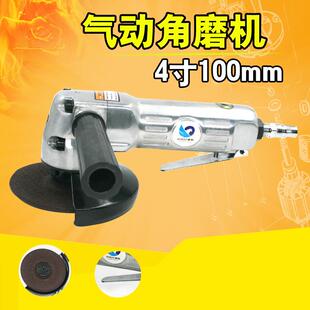 台湾速豹2500K气动4寸角磨机100mm气动手提砂轮机砂光磨光