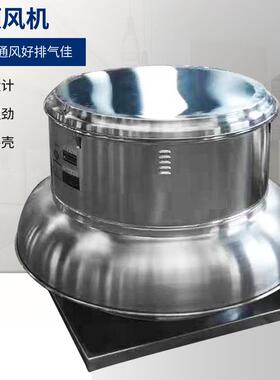 防爆RTC铝制离心屋顶风机厂家直供低噪音玻璃钢屋顶轴流风机