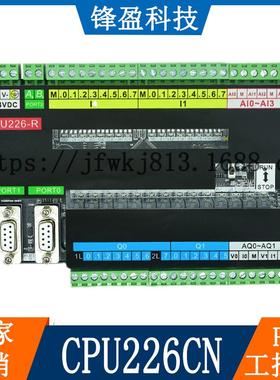 PLC工控板S7-200 CPU226CN简易板式模块带模拟量可编程控制器国产