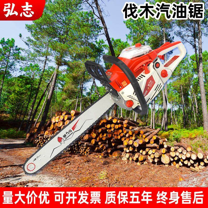 暴力鸟大功率油锯伐木锯家用进口链条锯多功能砍树机便携式杀树锯,农机/农具/农膜,割灌机/割草机/油锯,淘宝优惠券,粉丝福利购,淘宝优惠卷