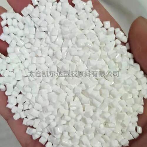 改性FEP白色 高流动注塑级 管材级级电线绝缘层 聚全氟乙烯树脂
