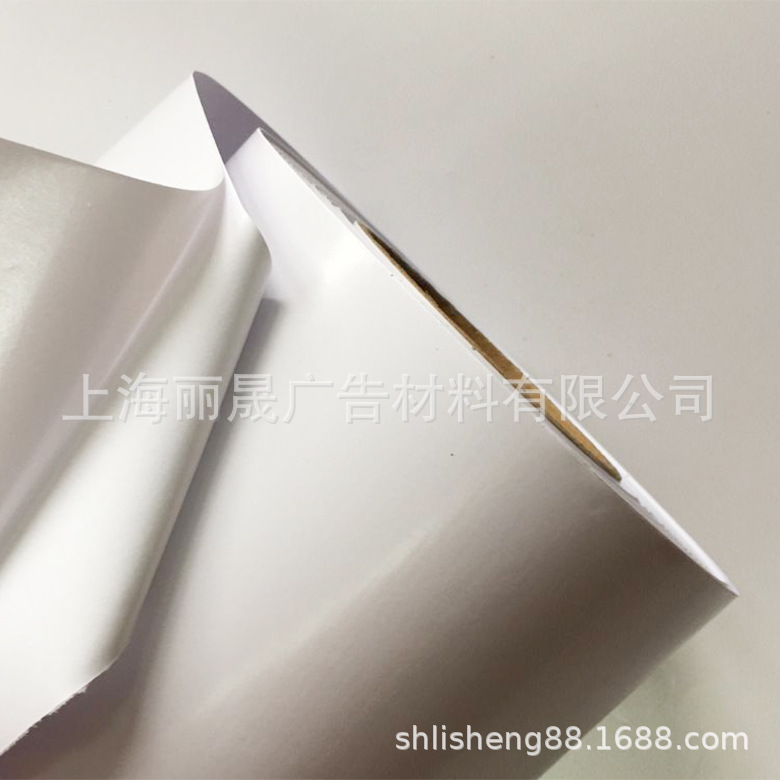 140克白亮车身贴 车贴户外写真机耗材弱溶剂0.914/1.07/1.27/1.52