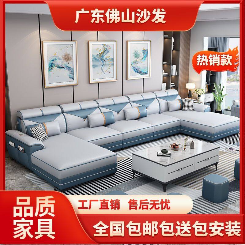 2026北欧大小户型布艺沙发现代简约客厅转角可拆洗科技布沙发组合