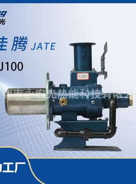 佳腾JATE BJ100 燃烧器烧嘴燃烧机专用原装正品