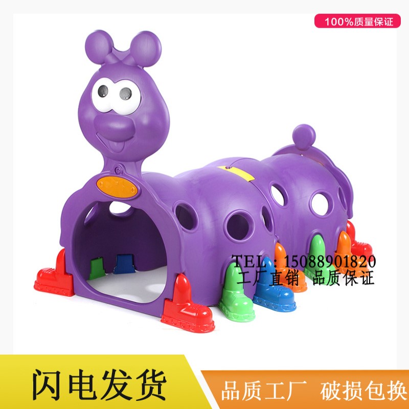 小精灵隧道钻洞隧道毛毛虫隧道滑梯幼儿园室内玩具爬行玩具游乐