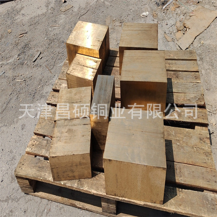 H85黄铜块H68黄铜板定尺切割铬锆铜镀镍镀银铜板铜排加工
