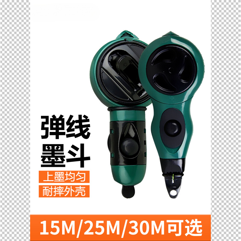 赫力斯手摇墨斗木工工地放线弹线耐摔木斗手动划线器画线工具