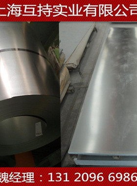 高强高锌层深冲热镀锌 S350GD+Z275g邯钢镀锌卷格