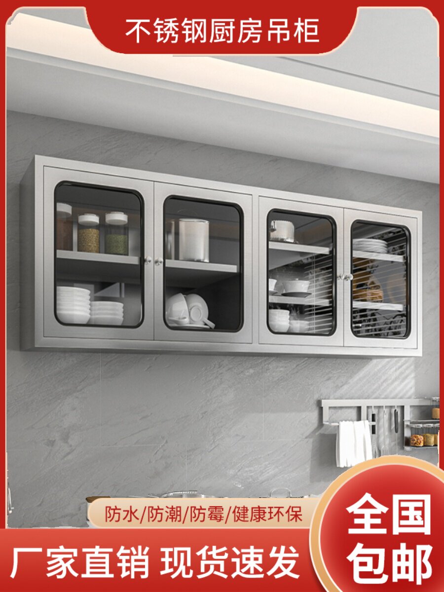 ?定 制不锈钢厨房吊柜阳台墙壁柜定 做餐厅卫生间推拉门上墙置物