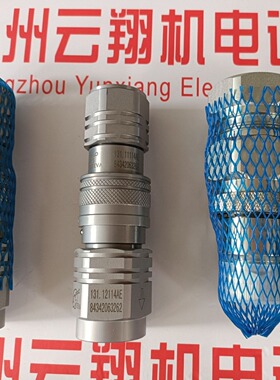 INTEVA因特威螺纹式快速接头103.11113GH   103.12113GH