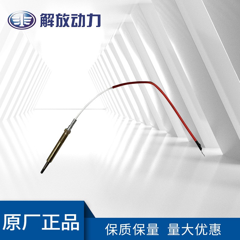 策达鼎略   厂家直供 配件预热塞发动机配件 汽车动力系统零配件