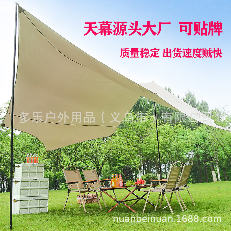 工厂直销天幕户外帐篷露营野餐遮阳防晒便携式超大野餐小公园春游