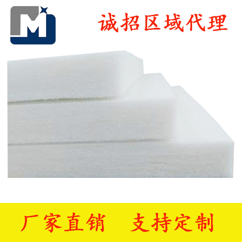 阻燃过滤棉空气过滤棉防尘过滤棉G4过滤棉风机空调过滤棉