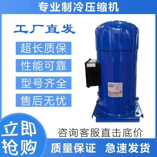 空调制冷压缩机SH380A4ABE/CBE SH485A4ABA/CH485A4ABA/AMA