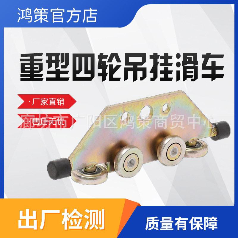 吊挂两用放线滑车多功能型起重滑轮三吨吊勾滑子重型四轮吊挂滑车