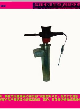 便携式煤采样器   手持式炭块取样机CYQ-600