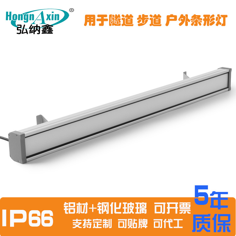 LED平板隧道灯  IP66三防灯 地下电井隧道步道灯HNX8512