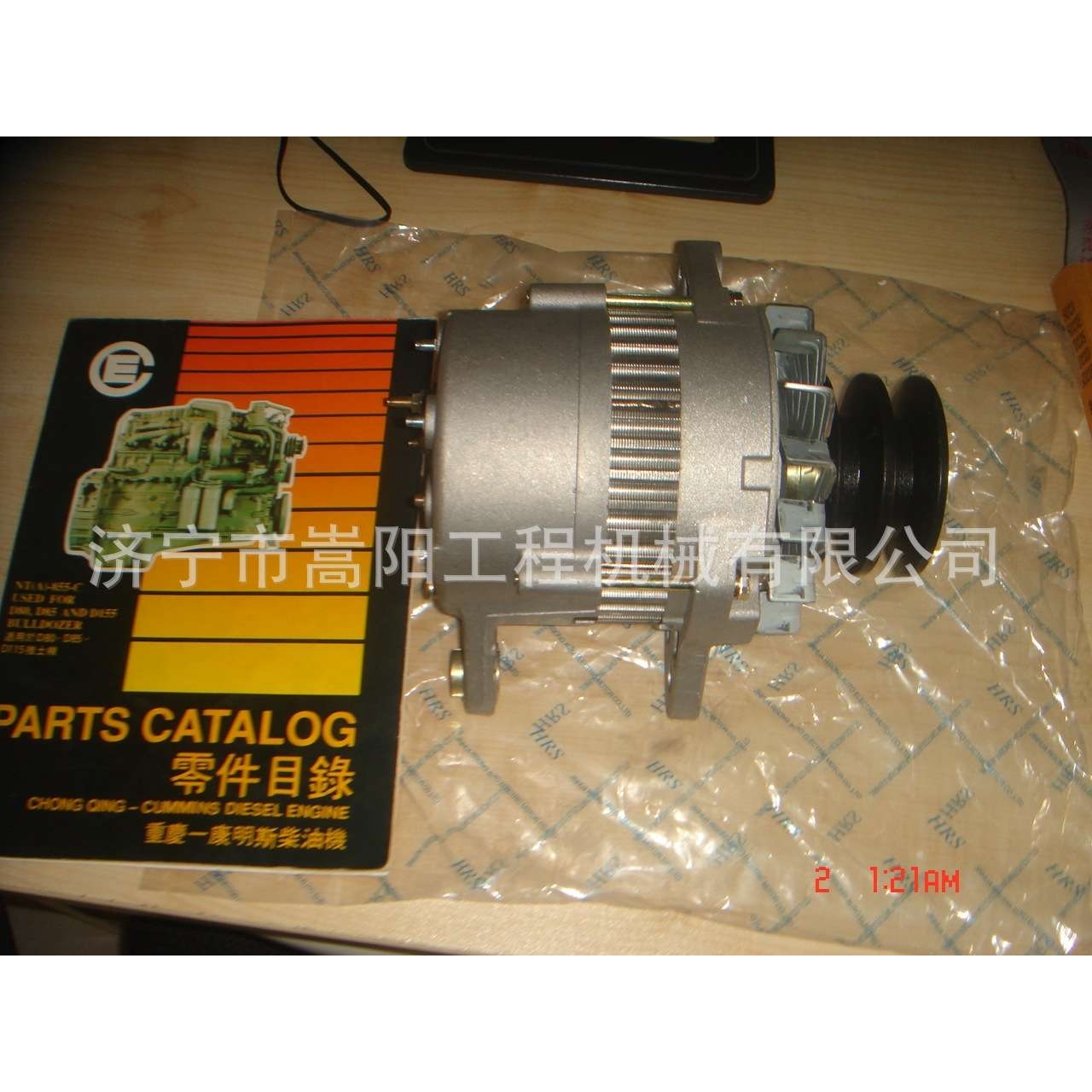 发电机\WP-FDJ/L58 C3HD50装载机