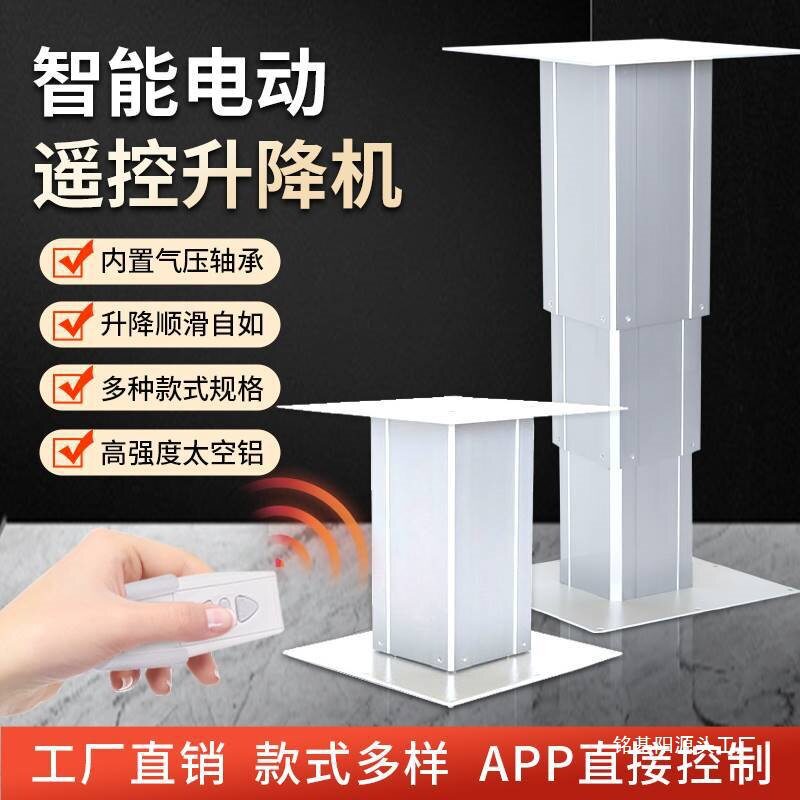 榻榻米升降机手动升降台升降桌升降器踏踏米升降柱手摇塌塌米气动