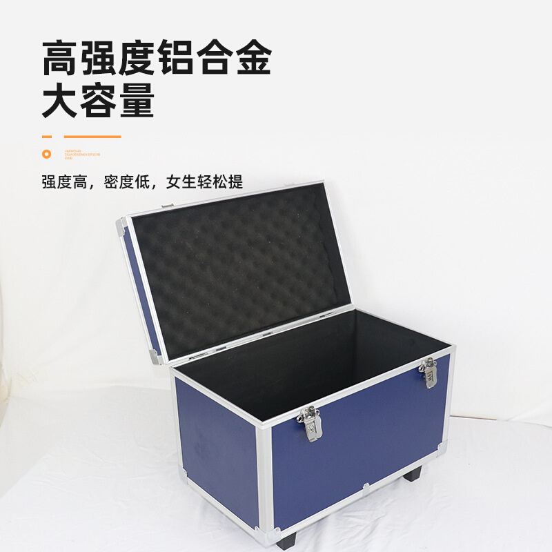 拉杆铝合金箱子收纳箱展会运输工具铝箱仪器设备周转箱航空箱