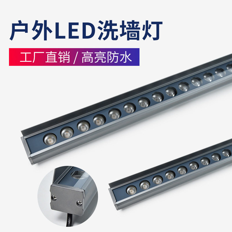 led洗墙灯户外防水防眩光灯具酒店外墙桥梁轮廓射灯支架可调批发,电子元器件市场,电线扎带/束线带,淘宝优惠券,粉丝福利购,淘宝优惠卷