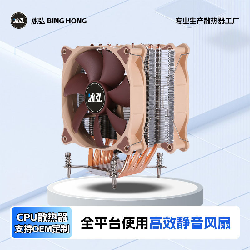 台式机6热管cpu散热器12cm静音2011服务器电脑cpu风扇4pin风冷x99