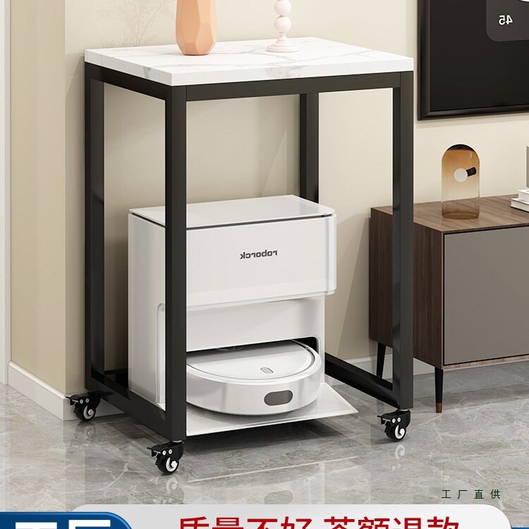 轻奢客厅扫地机器人置物架可移动鱼缸架家用沙发边几饮水机小架子