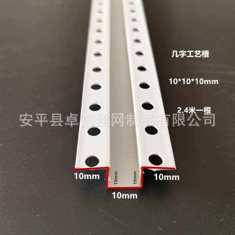 批发几字型PVCU型条天花吊顶工艺槽分隔条装饰凹槽