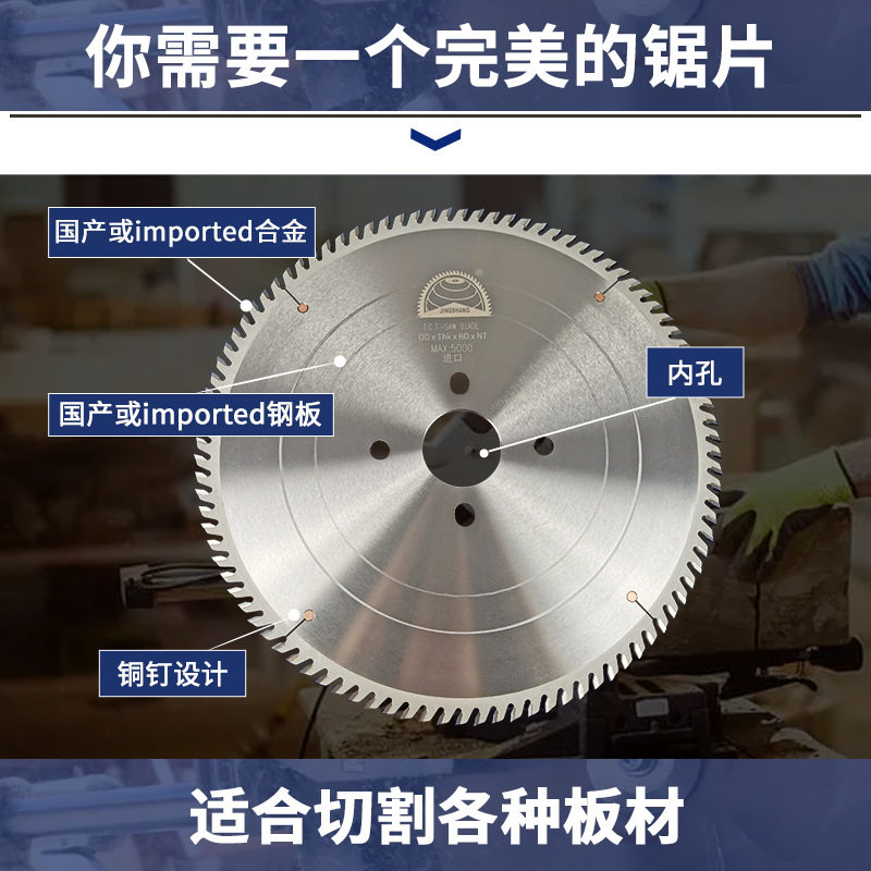 批发木工合金电子锯锯片16英寸400X84T切割颗粒生态板电子开料锯