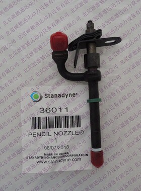 思达耐36011 36010 RE519569 RE519180  Stanadyne喷油器