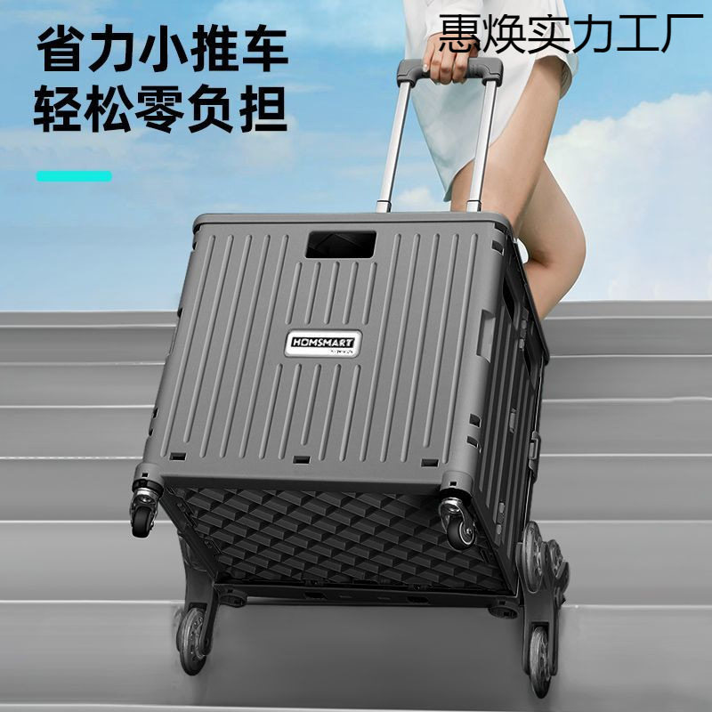 超市购物小拉车家用买菜折叠拉杆箱取快递推车露营拉货摆摊带轮