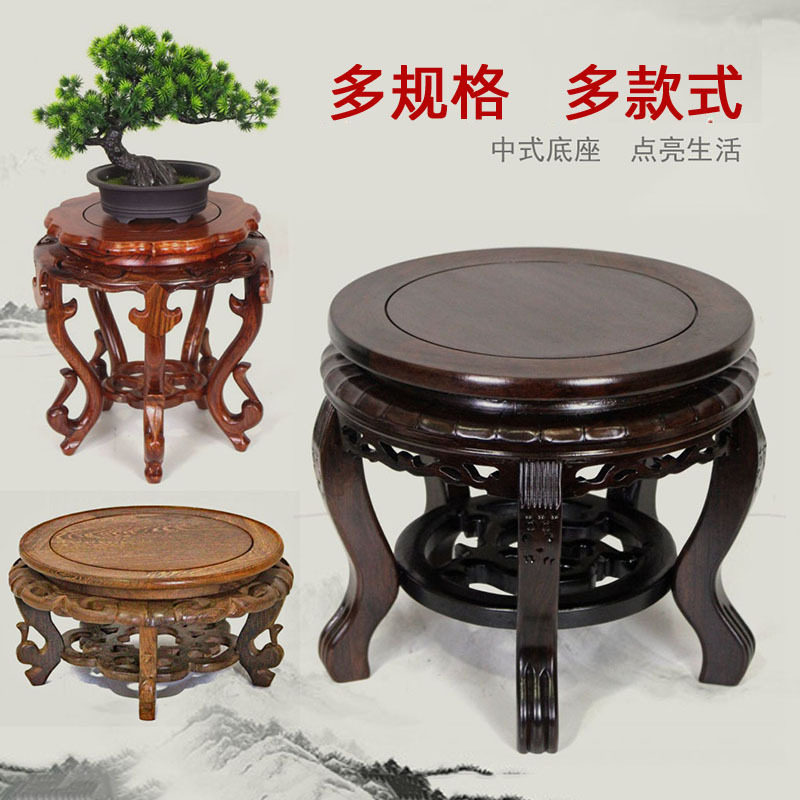 实木室内花架花几 红木质客厅中式吊篮绿萝花盆盆景架子底座托架