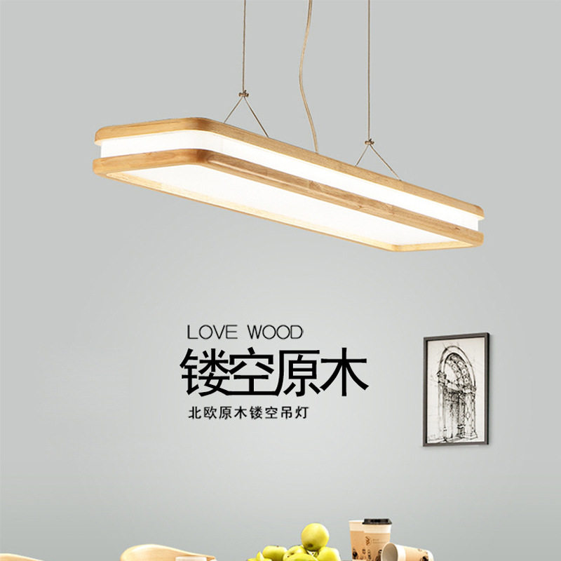 北欧长条led木艺餐厅吊灯现代简约风格长方形书房吧台卧室吊灯具
