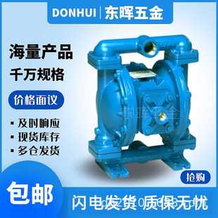 容积泵 气动双隔膜泵S1FB1ANWANS000往复泵污泥污水泵