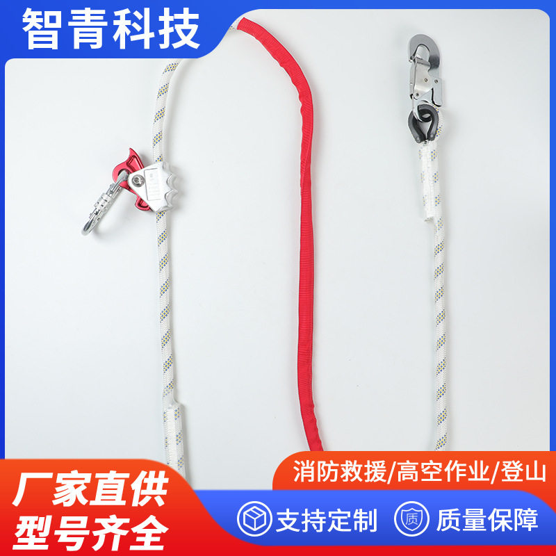 可调节安全定位绳高空作业定位绳坠落防护保险绳户外围杆绳