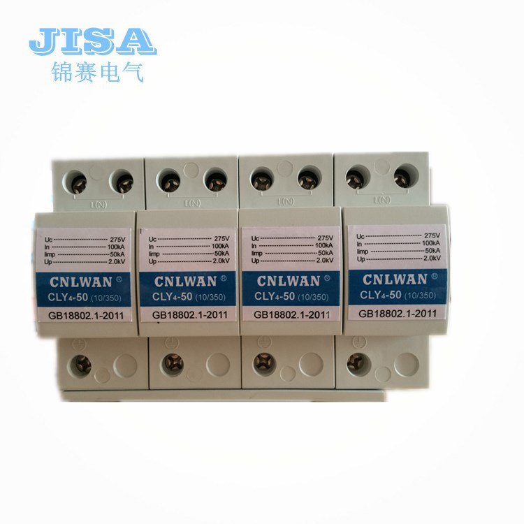 厂家直销  100KA一级10/350US浪涌保护器 3PN+1浪涌保护器