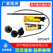 0146 PHC4204 0203Y耦合器拆卸液压拉马 0125 2003 4206