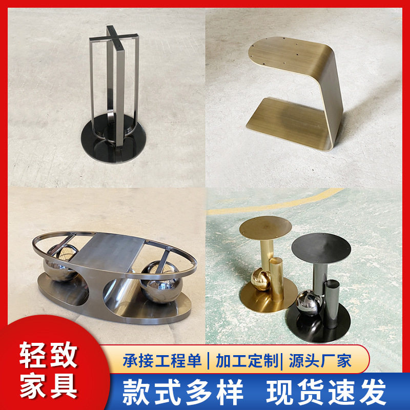 新款现代岩板不锈钢茶几桌腿轻奢茶几底座大理石桌脚支架厂家直销