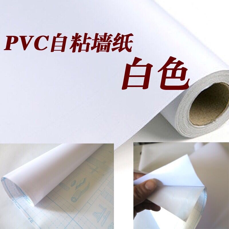 PVC波音软片自粘墙纸家具翻新防水橱柜衣柜白色木纹镜子背面贴纸