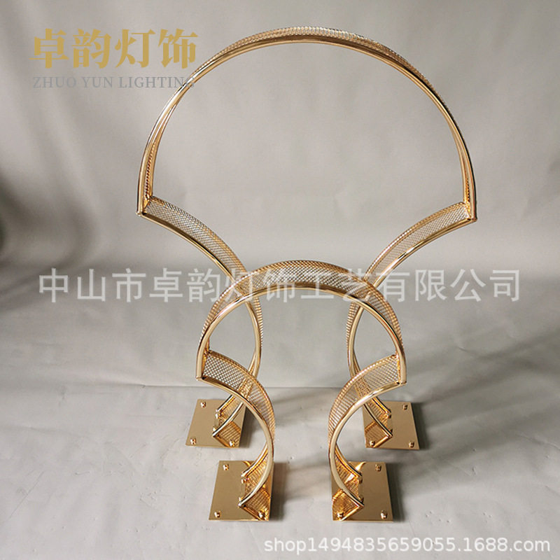 严选网格拱月金属花架婚礼堂主桌花器T台路引签到处背景插花道具