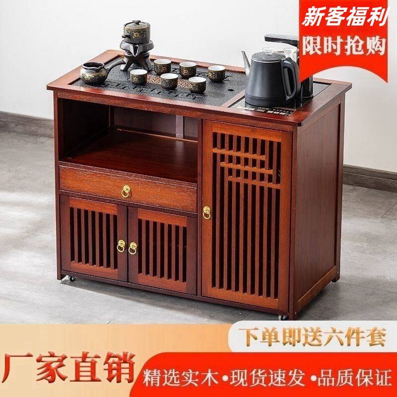 实木红檀移动茶几客厅烧水茶台新中式带滚轮茶水柜实木移动g^