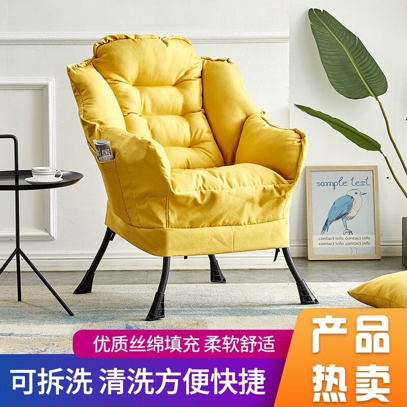 懒人沙发电脑椅现代简约单人小沙发卧室阳台午睡学生宿舍靠背躺椅